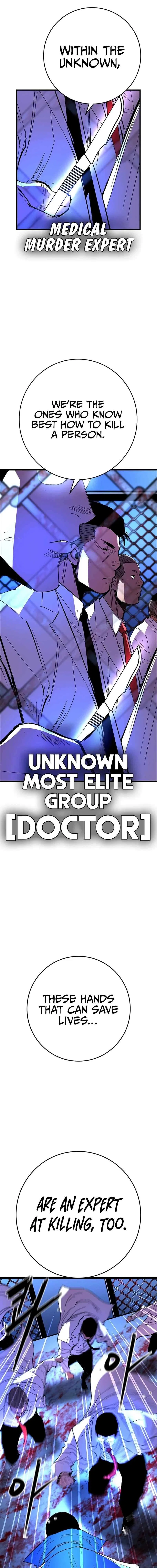Hanlim Gym Chapter 235 – Page 34