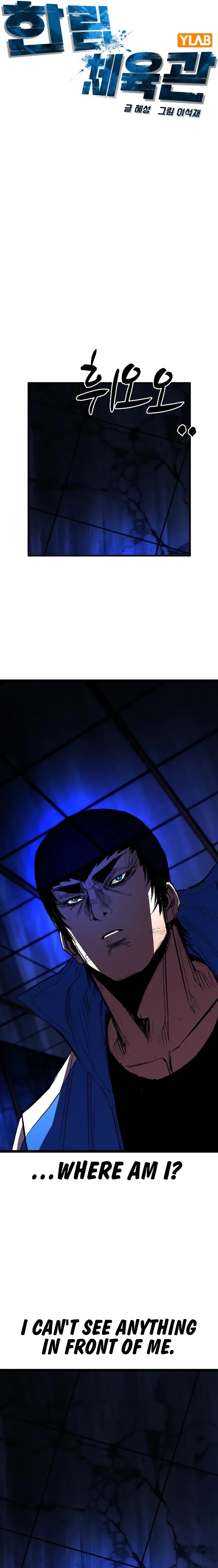 Hanlim Gym Chapter 231 – Page 6