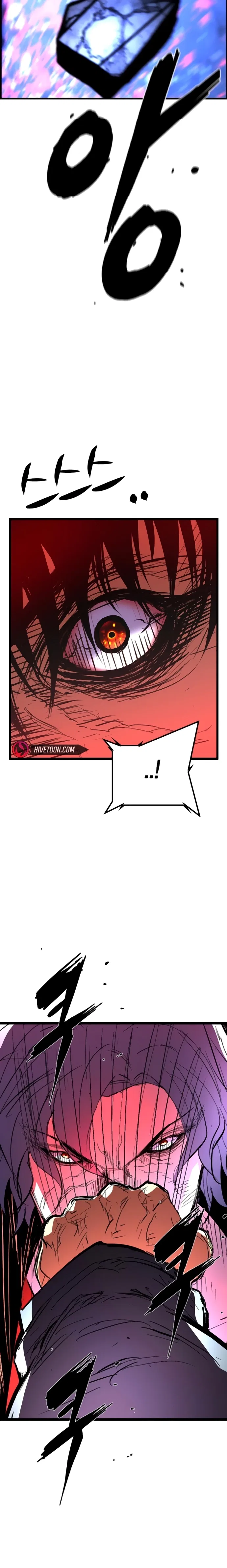 Hanlim Gym Chapter 231 – Page 29