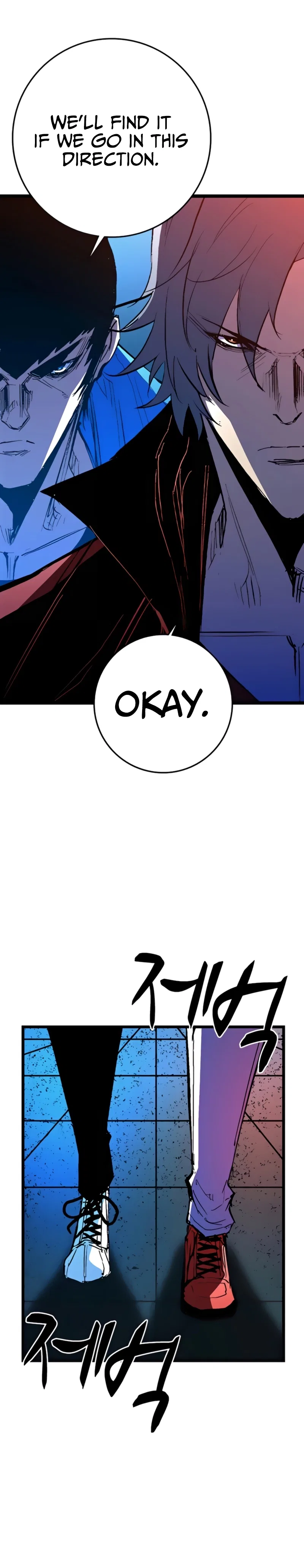 Hanlim Gym Chapter 230 – Page 13