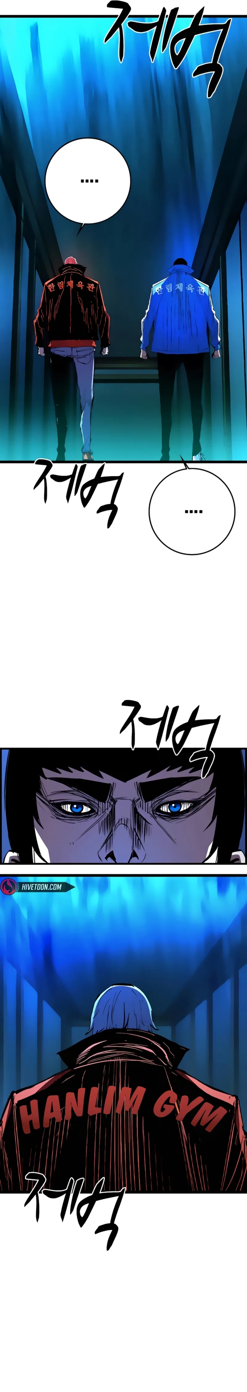 Hanlim Gym Chapter 230 – Page 14