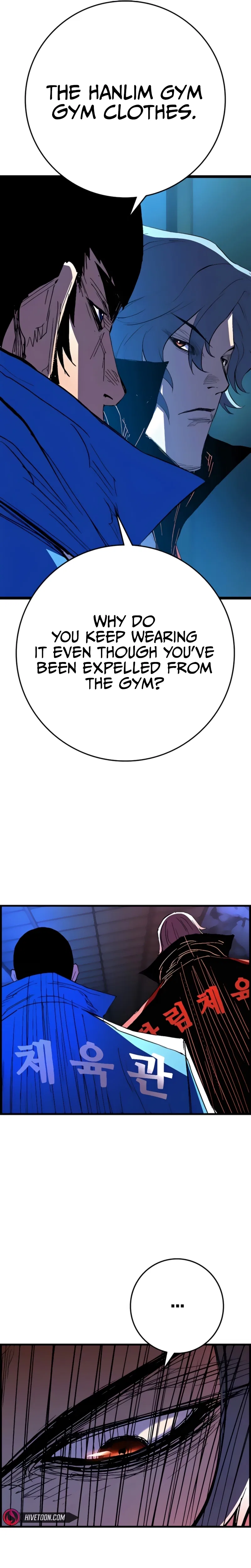 Hanlim Gym Chapter 230 – Page 16