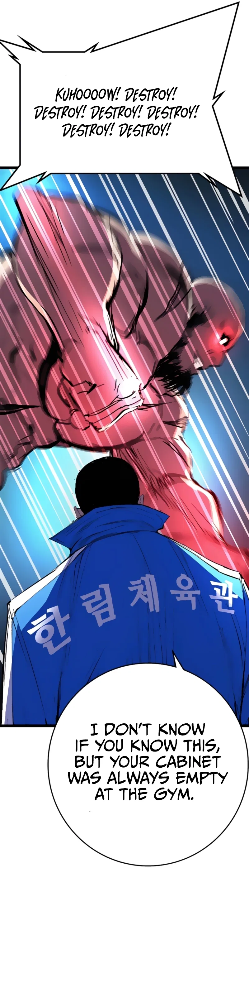 Hanlim Gym Chapter 230 – Page 28