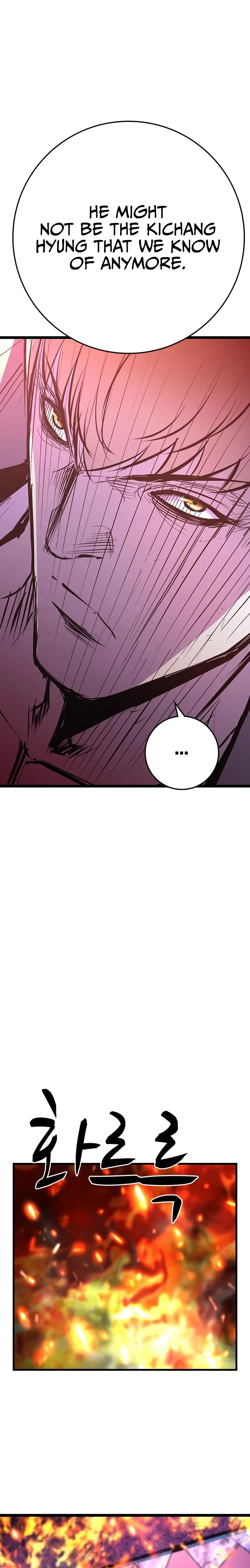 Hanlim Gym Chapter 229 – Page 12