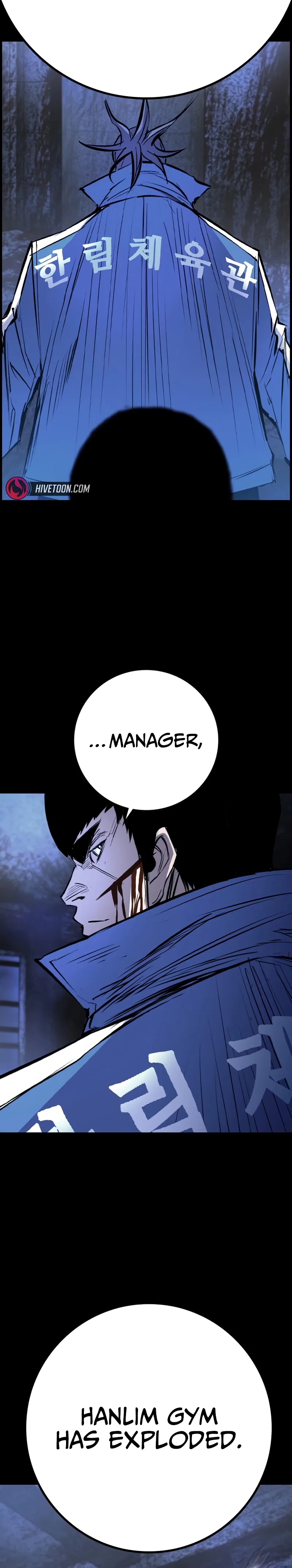 Hanlim Gym Chapter 228 – Page 12