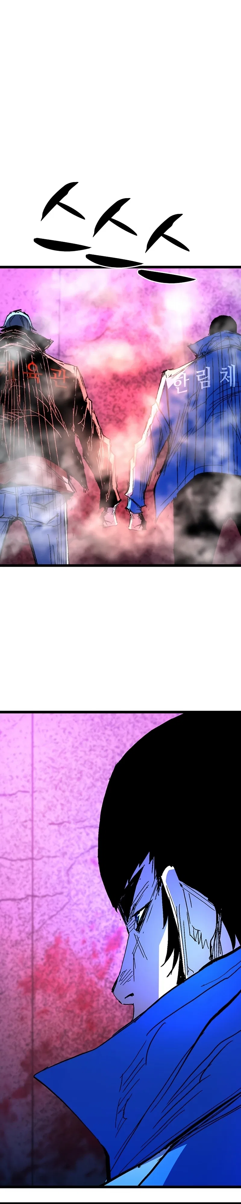 Hanlim Gym Chapter 228 – Page 69