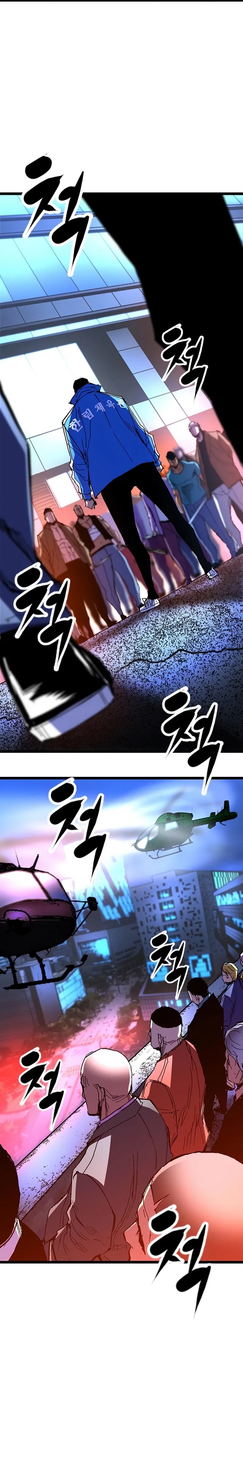 Hanlim Gym Chapter 226 – Page 30