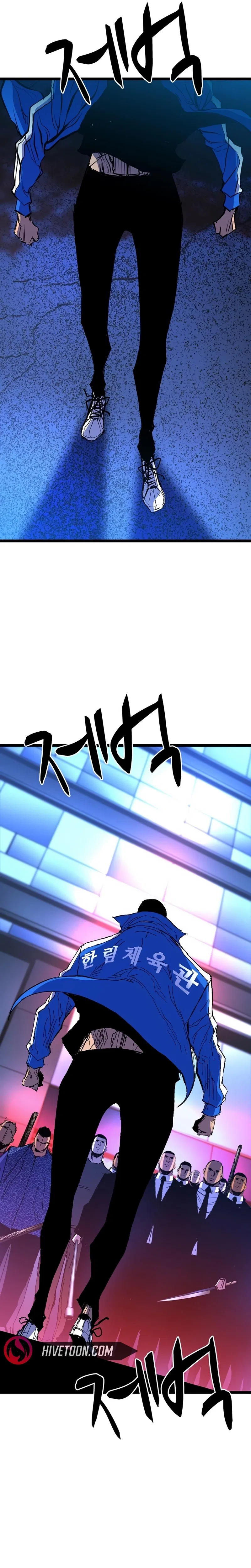 Hanlim Gym Chapter 226 – Page 34