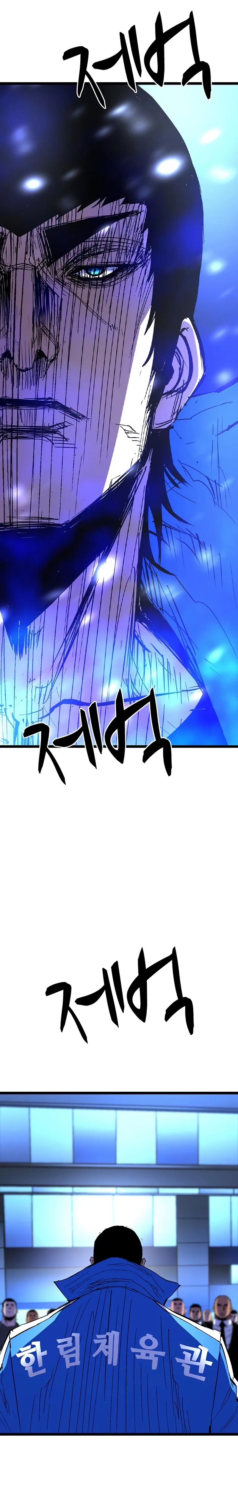 Hanlim Gym Chapter 226 – Page 35