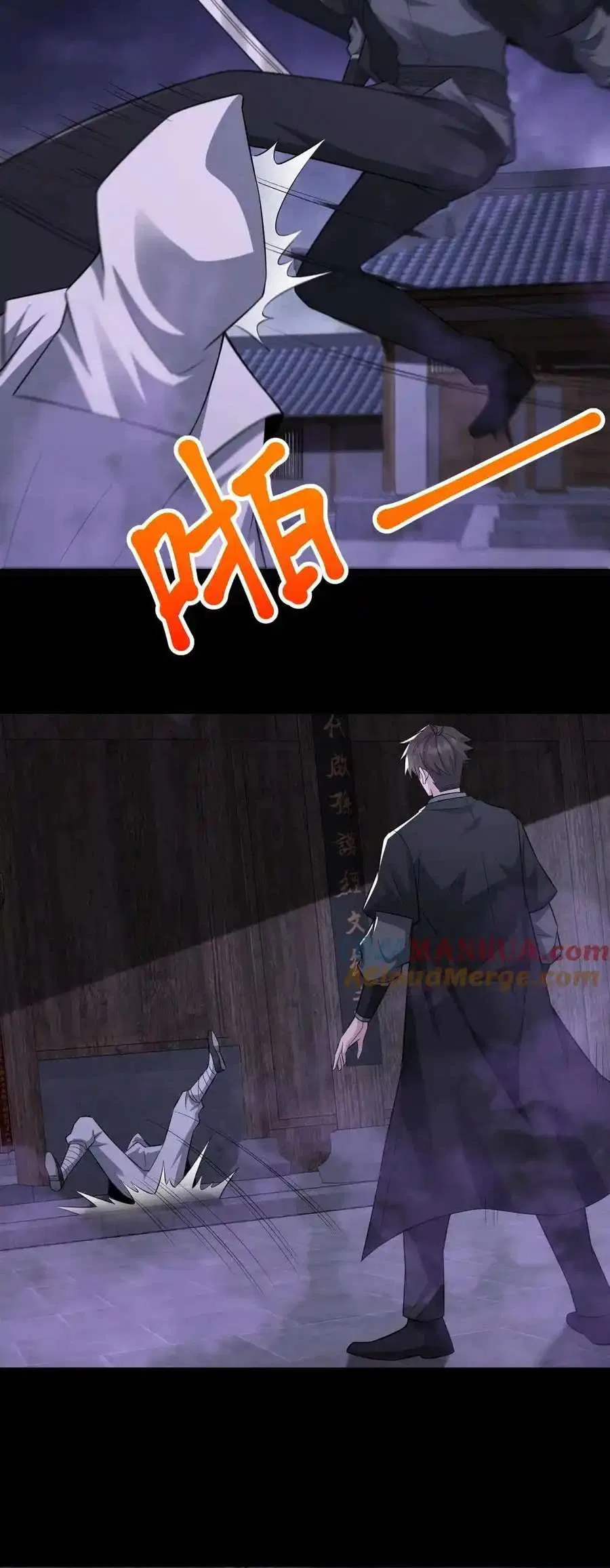 Please Call Me Ghost Messenger Chapter 100 – Page 11