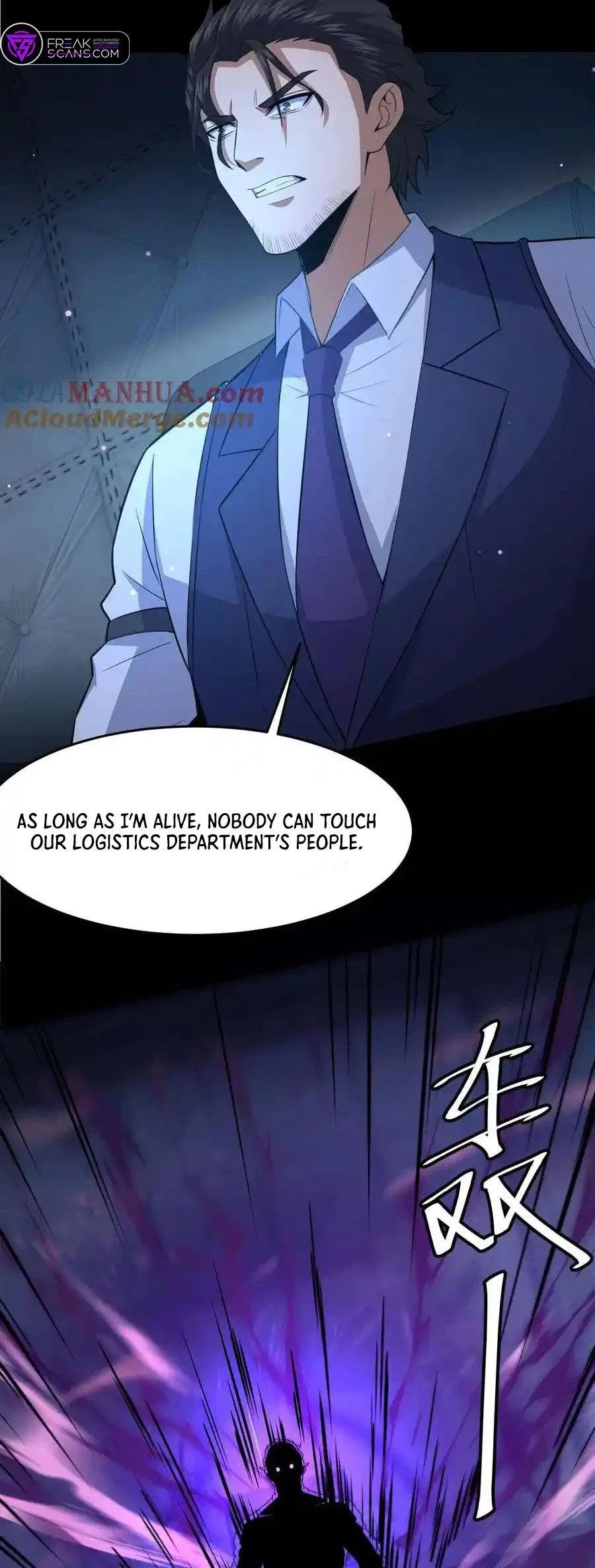 Please Call Me Ghost Messenger Chapter 96 – Page 12