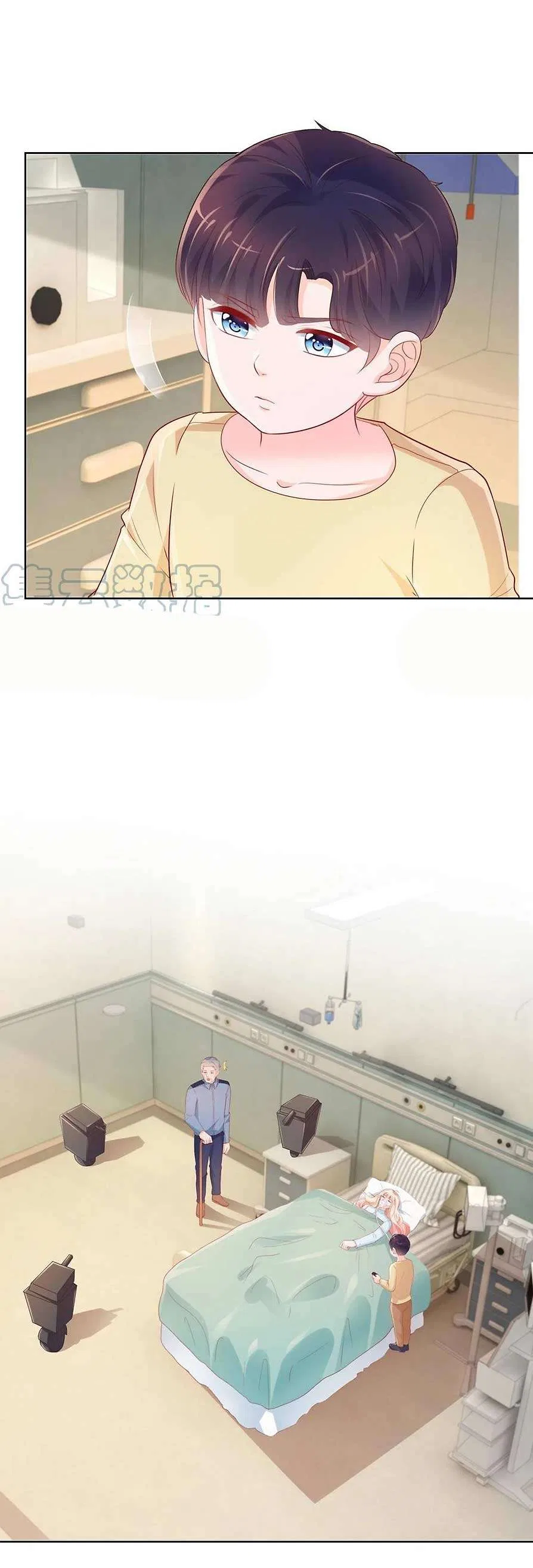 Full Marks Hidden Marriage Chapter 382 – Page 7