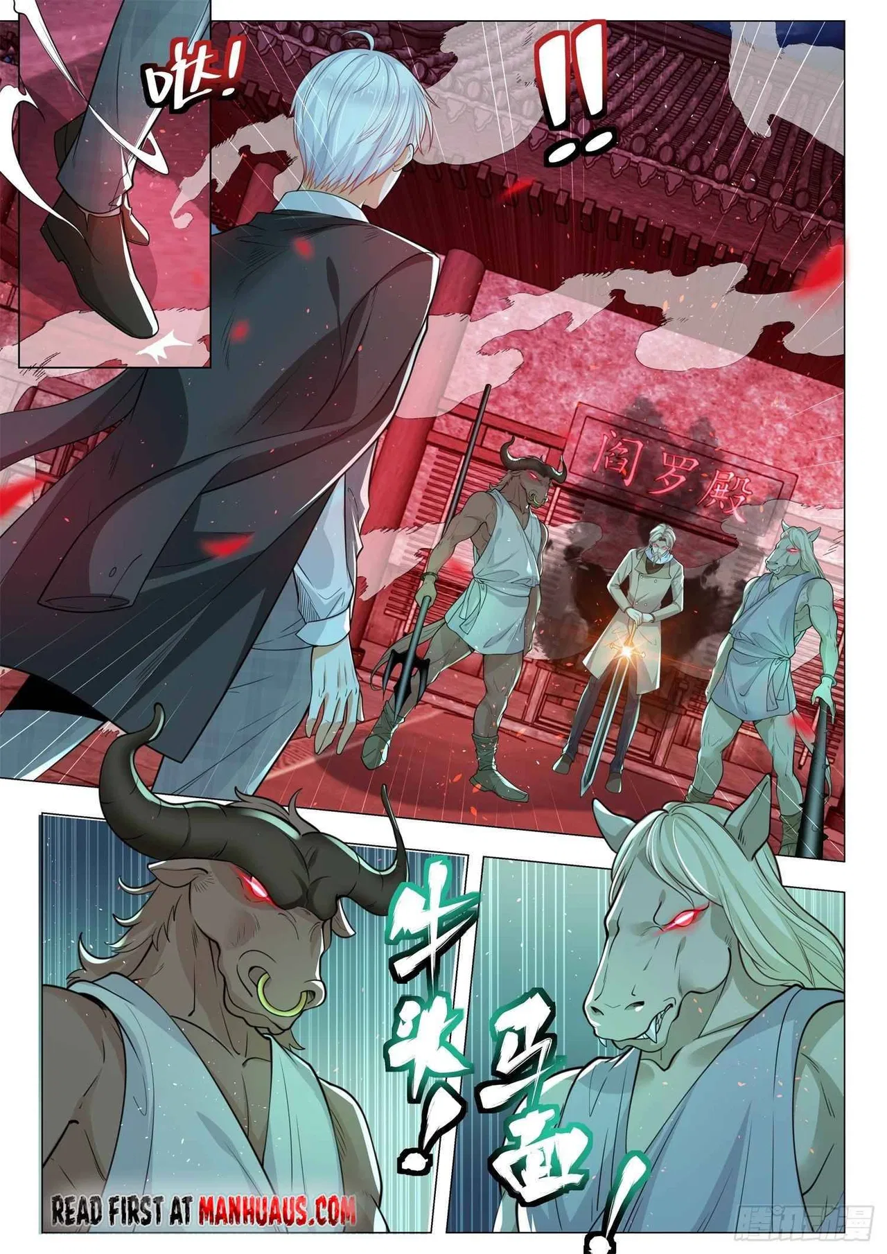 Divine Hero’s Skyfall System Chapter 406 – Page 3
