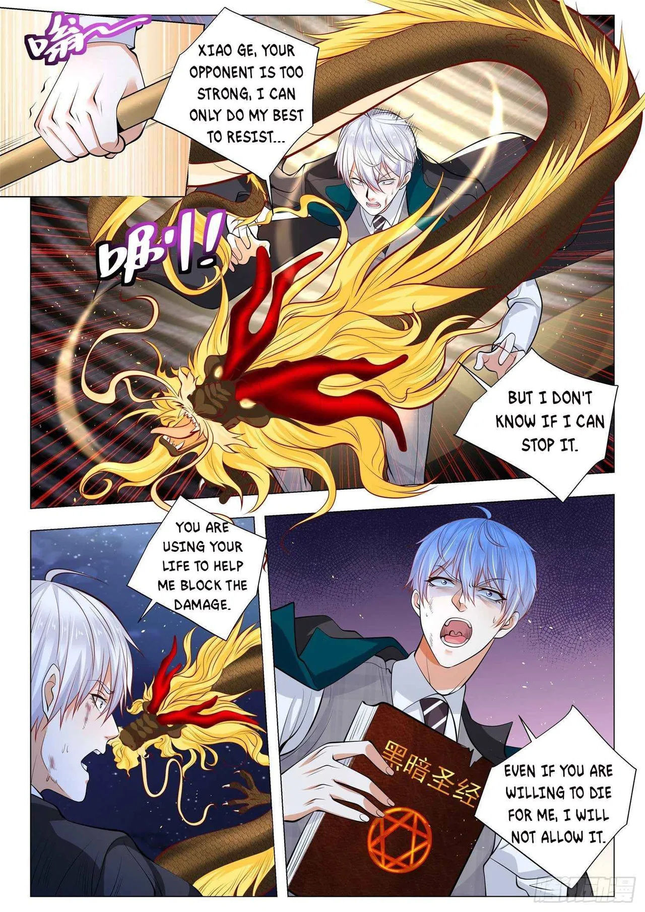 Divine Hero’s Skyfall System Chapter 404 – Page 6