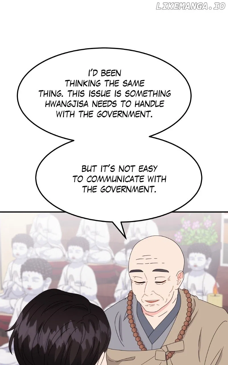 Extraordinary Attorney Woo Chapter 53 – Page 43