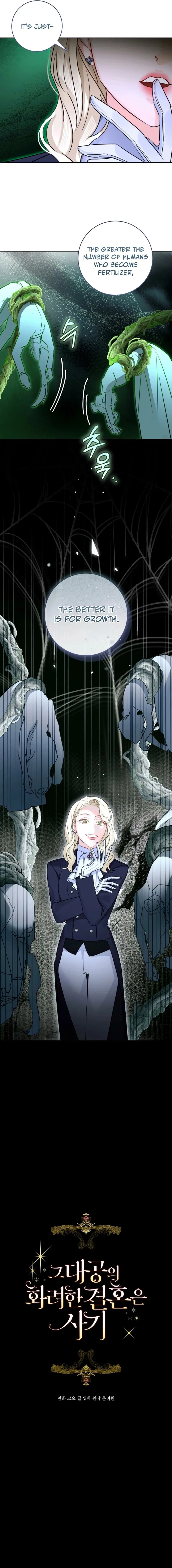 The Archduke’s Gorgeous Wedding Was a Fraud Chapter 105 – Page 6