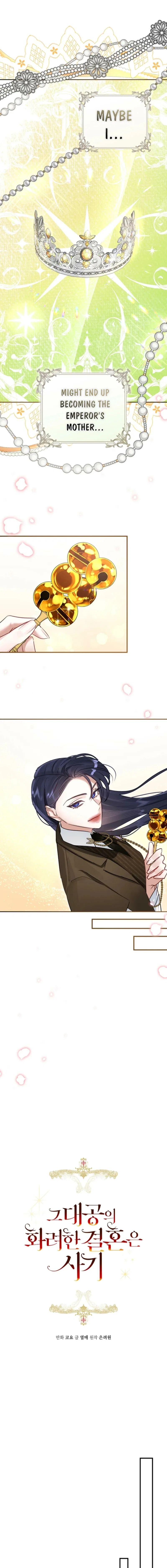 The Archduke’s Gorgeous Wedding Was a Fraud Chapter 101 – Page 14