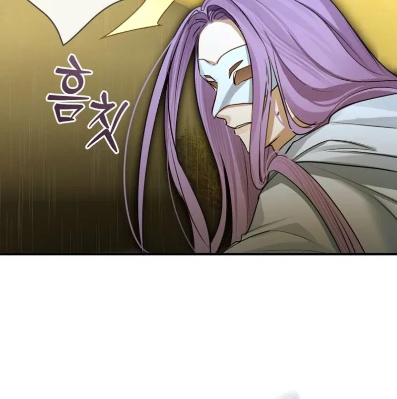 The Archduke’s Gorgeous Wedding Was a Fraud Chapter 95 – Page 41