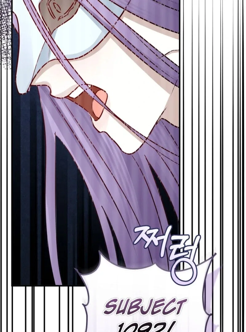 The Archduke’s Gorgeous Wedding Was a Fraud Chapter 95 – Page 47