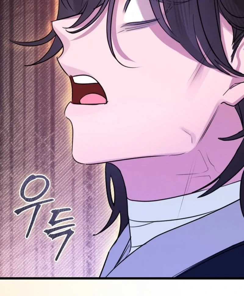 The Archduke’s Gorgeous Wedding Was a Fraud Chapter 92 – Page 27