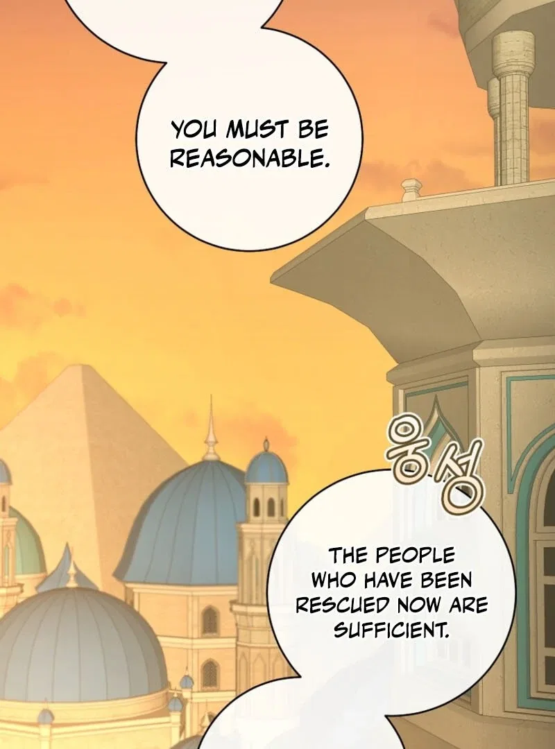 The Archduke’s Gorgeous Wedding Was a Fraud Chapter 92 – Page 50