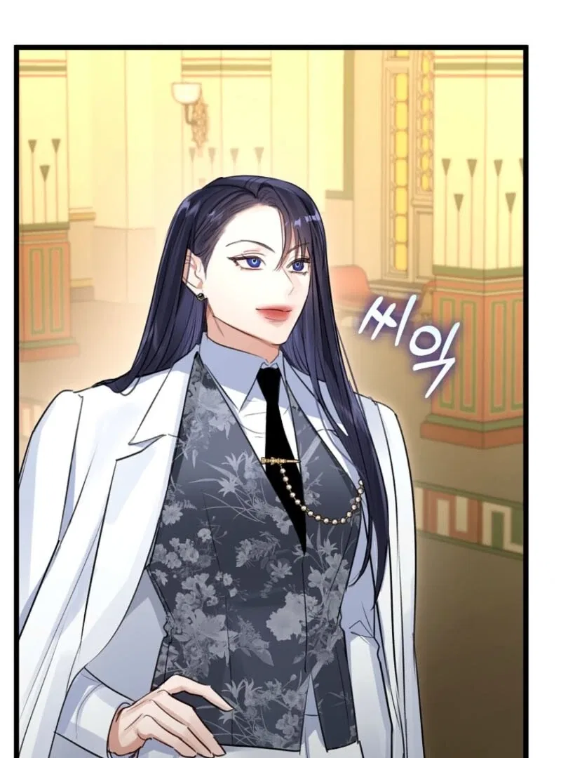 The Archduke’s Gorgeous Wedding Was a Fraud Chapter 92 – Page 75