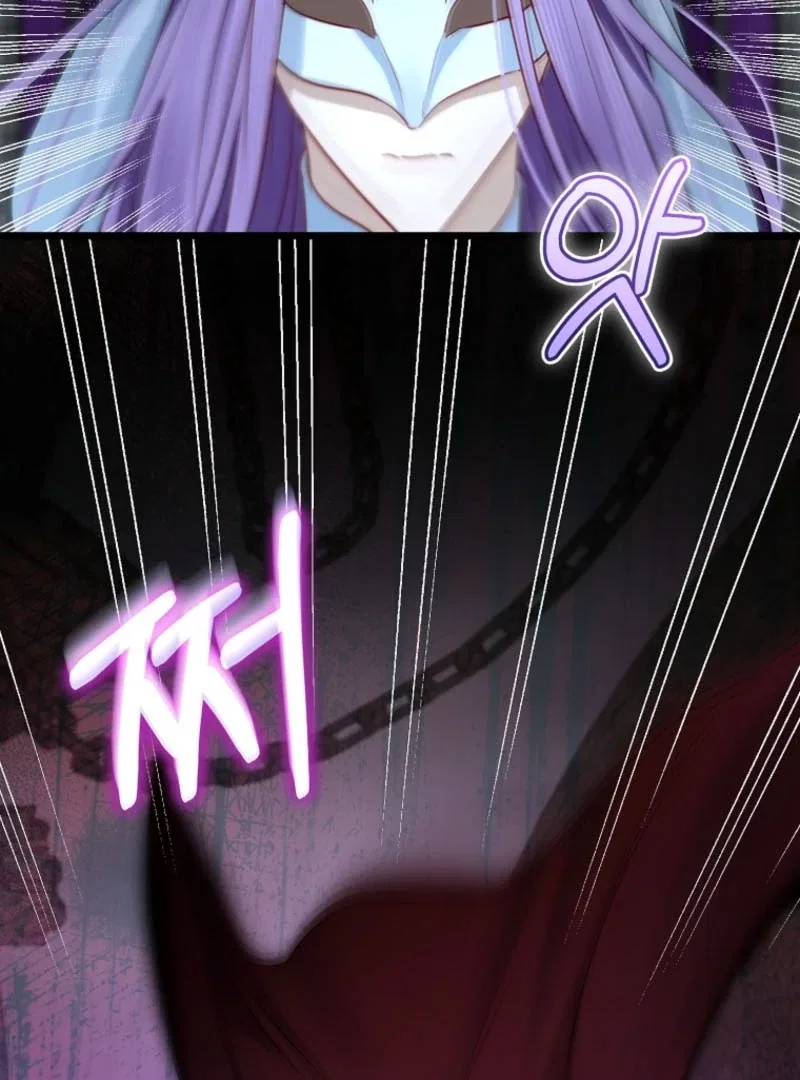 The Archduke’s Gorgeous Wedding Was a Fraud Chapter 91 – Page 5