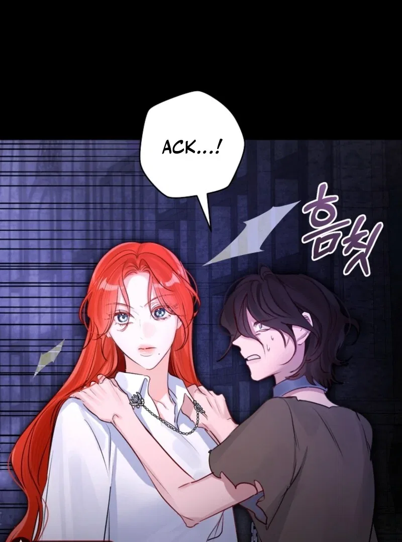 The Archduke’s Gorgeous Wedding Was a Fraud Chapter 90 – Page 71