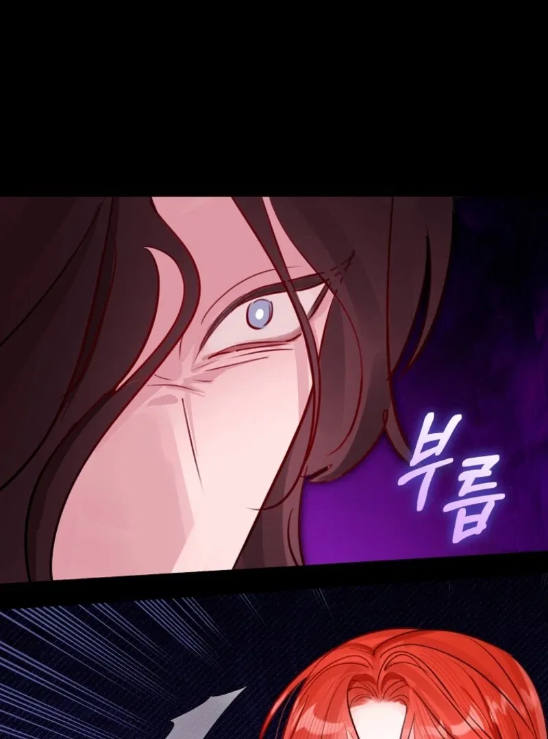 The Archduke’s Gorgeous Wedding Was a Fraud Chapter 89 – Page 19