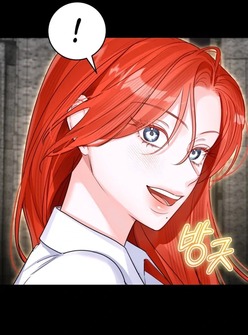 The Archduke’s Gorgeous Wedding Was a Fraud Chapter 89 – Page 105