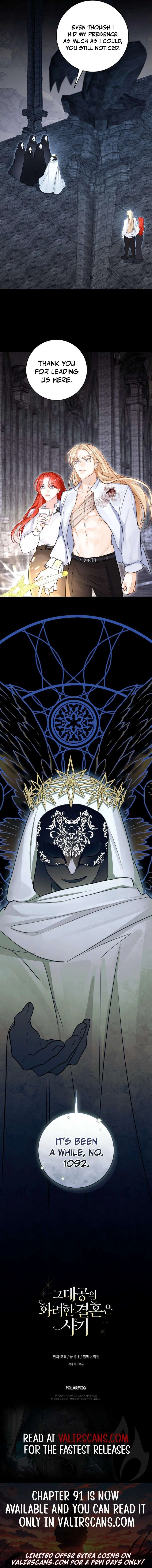 The Archduke’s Gorgeous Wedding Was a Fraud Chapter 88 – Page 9