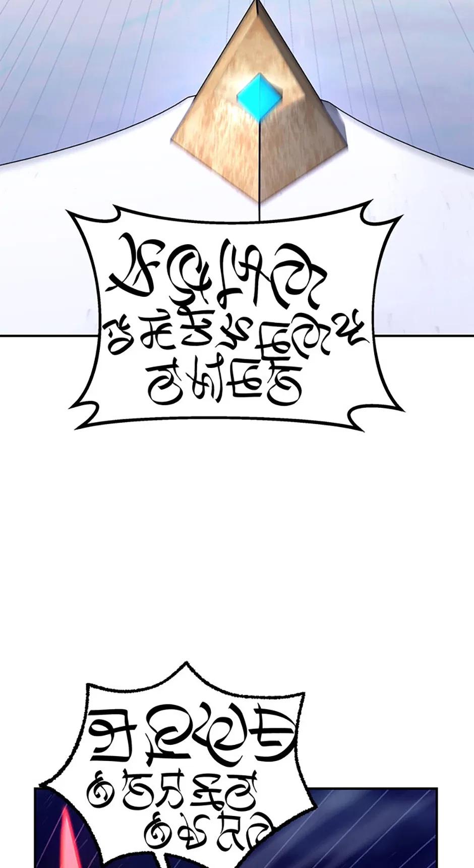Ark The Legend Chapter 42 – Page 2