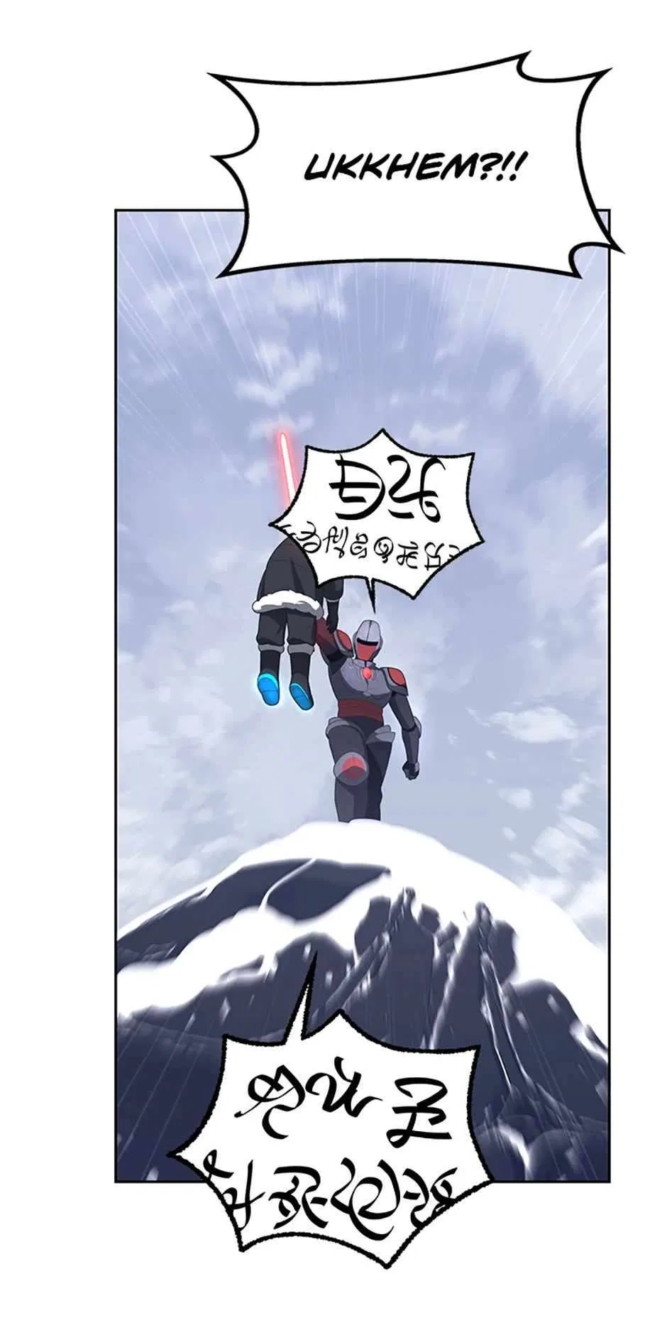 Ark The Legend Chapter 32 – Page 86