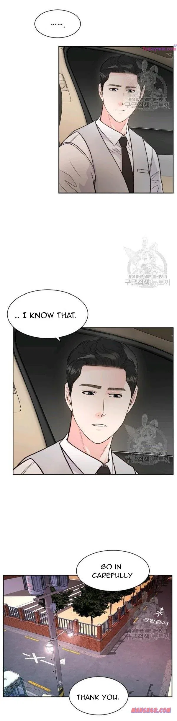 How to Take Off a Wedding Dress Chapter 46 – Page 4