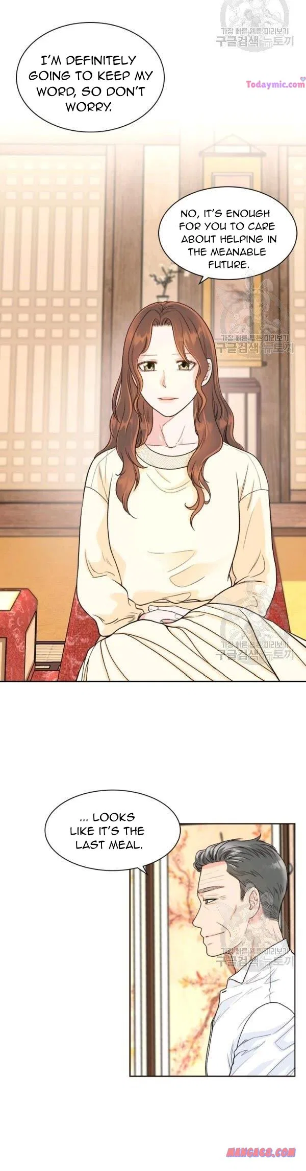 How to Take Off a Wedding Dress Chapter 46 – Page 27