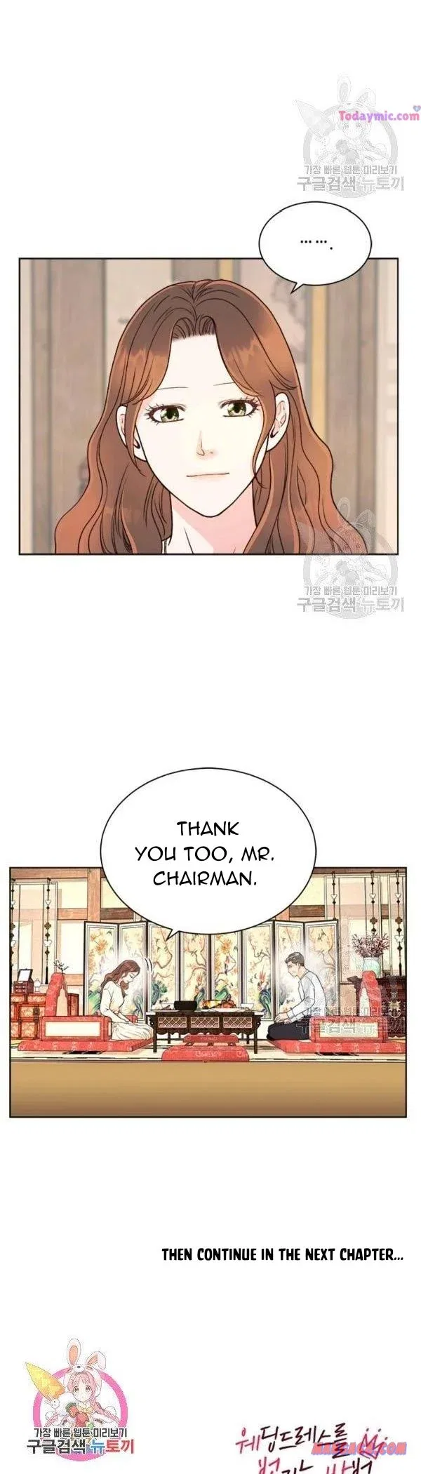 How to Take Off a Wedding Dress Chapter 46 – Page 29
