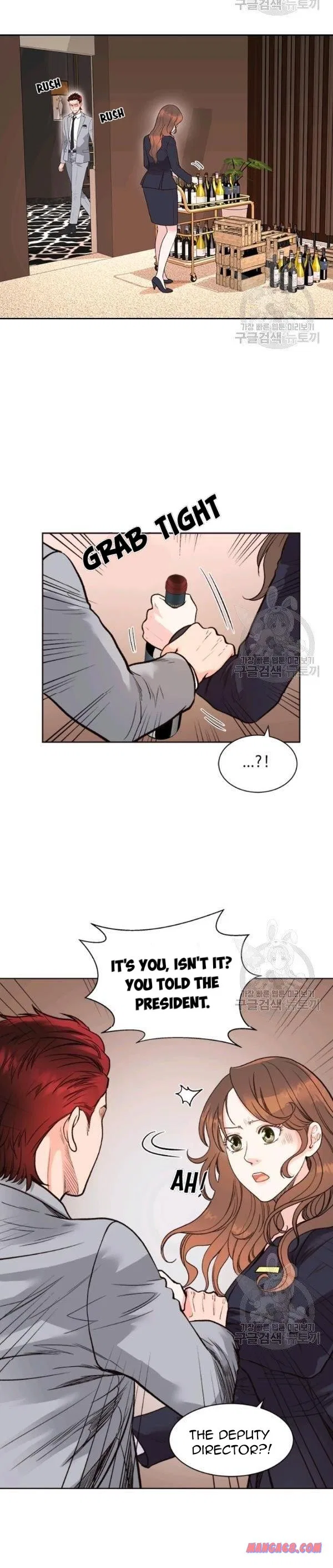 How to Take Off a Wedding Dress Chapter 45 – Page 7