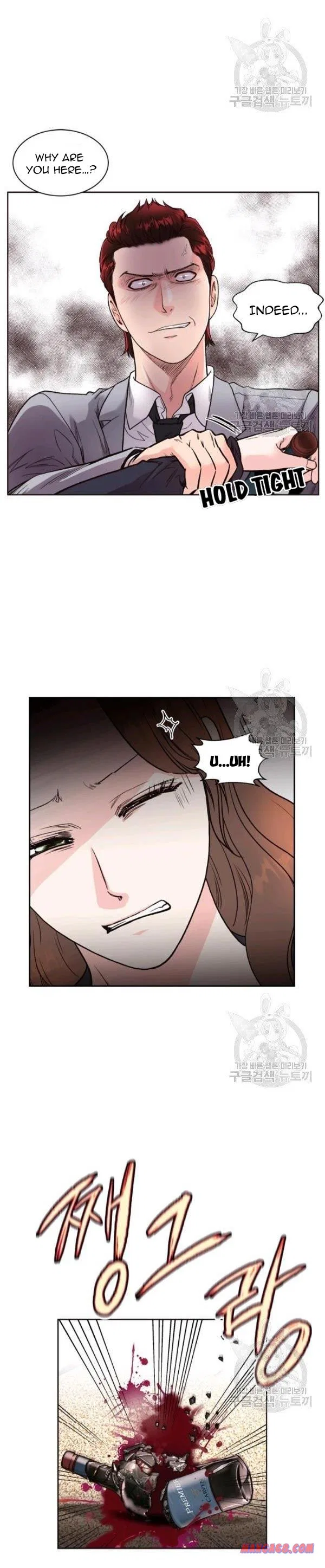 How to Take Off a Wedding Dress Chapter 45 – Page 8