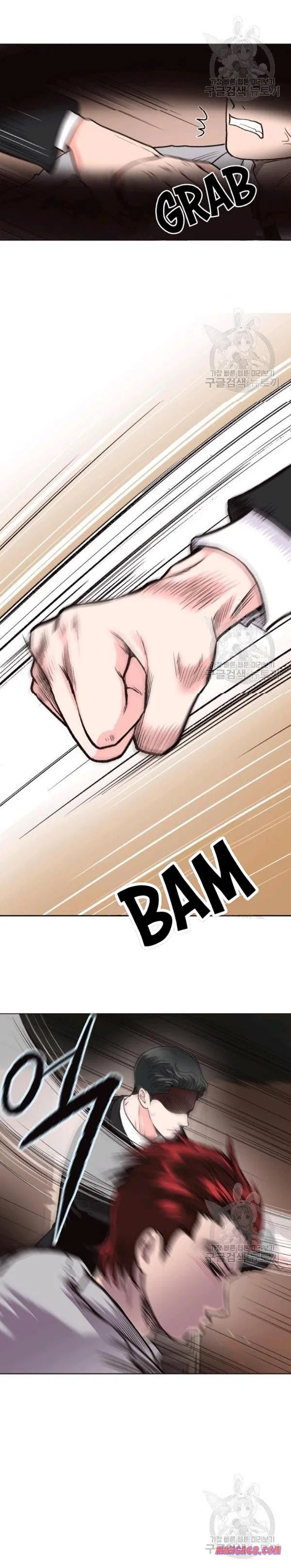 How to Take Off a Wedding Dress Chapter 45 – Page 11