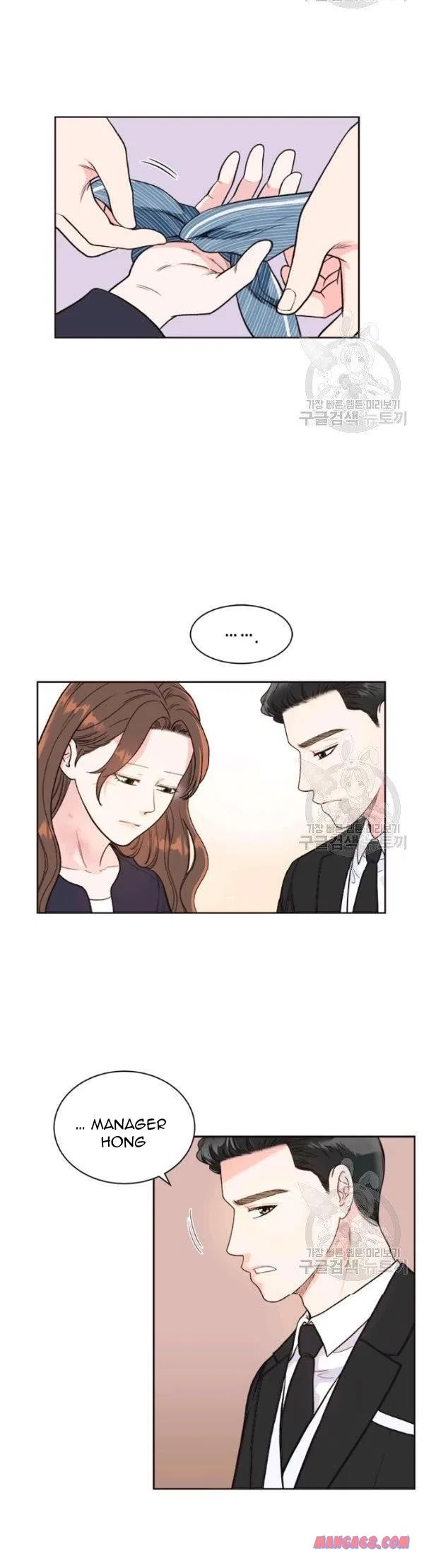 How to Take Off a Wedding Dress Chapter 45 – Page 16