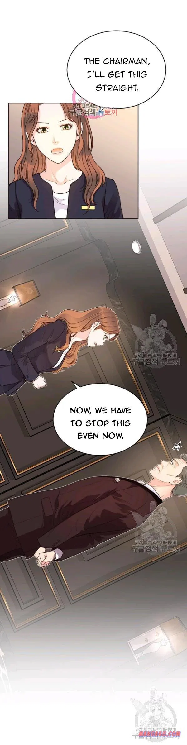 How to Take Off a Wedding Dress Chapter 44 – Page 1