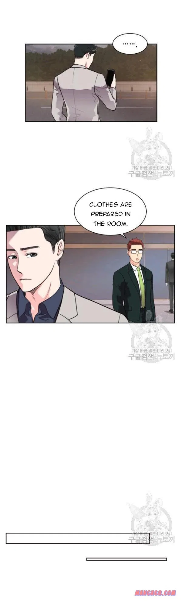 How to Take Off a Wedding Dress Chapter 44 – Page 9