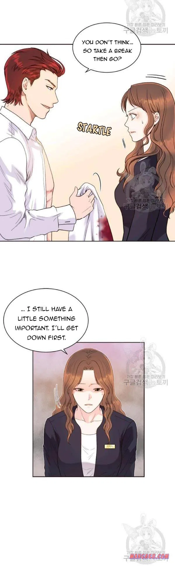 How to Take Off a Wedding Dress Chapter 44 – Page 17