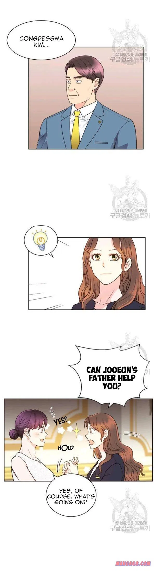 How to Take Off a Wedding Dress Chapter 43 – Page 13