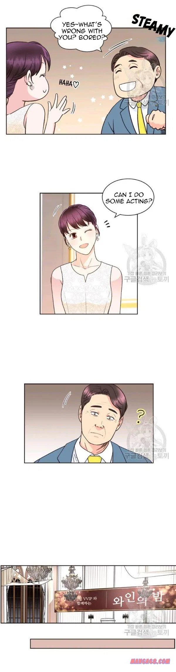 How to Take Off a Wedding Dress Chapter 43 – Page 15