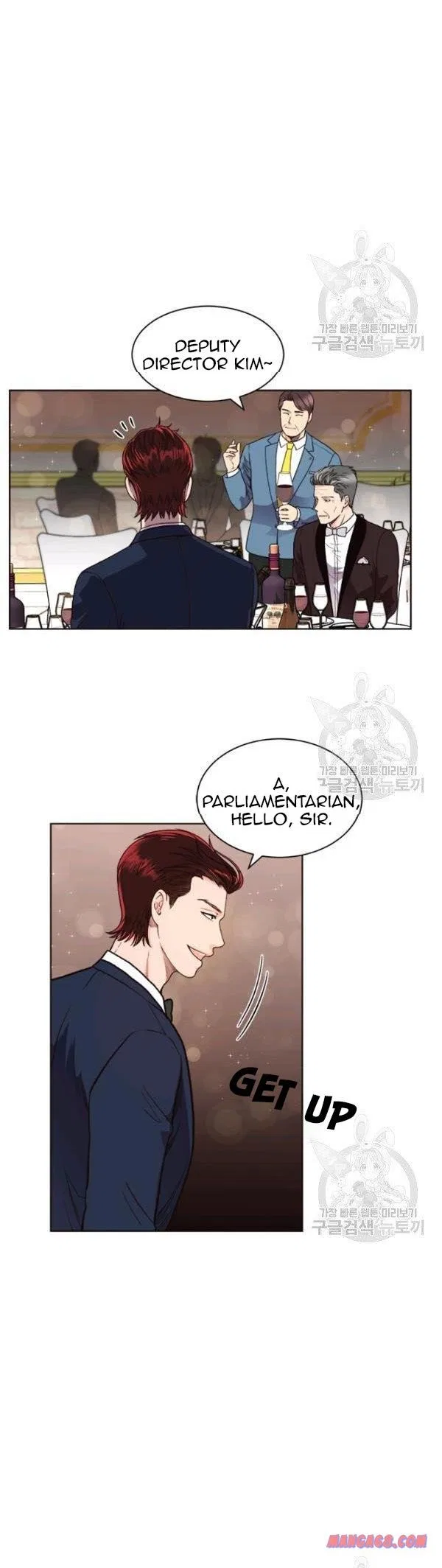 How to Take Off a Wedding Dress Chapter 43 – Page 16