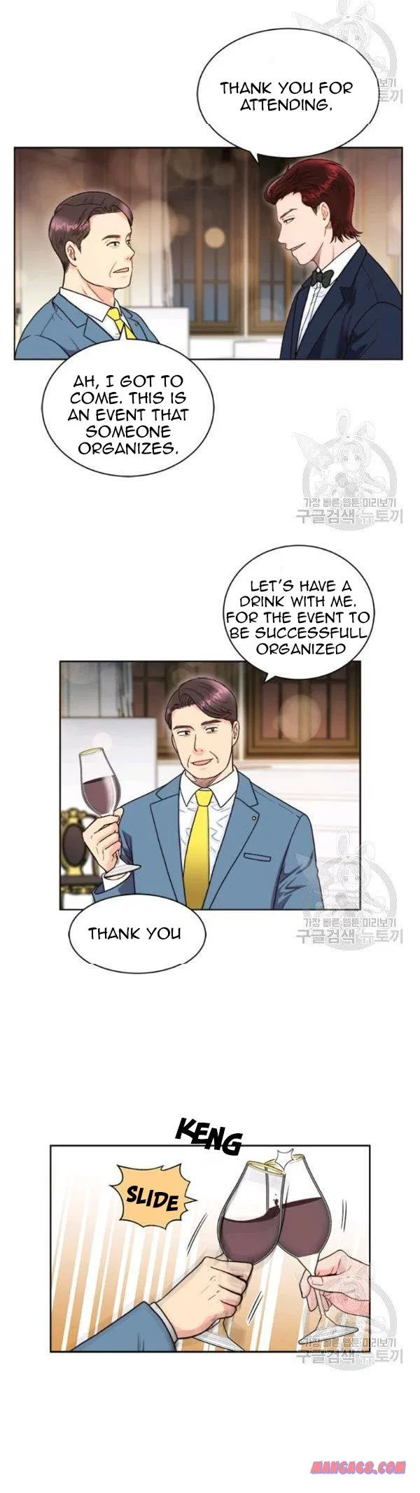 How to Take Off a Wedding Dress Chapter 43 – Page 17