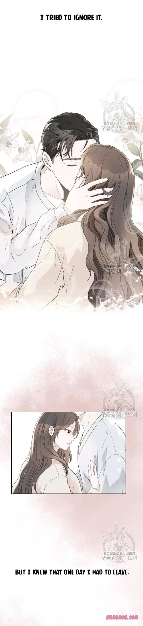How to Take Off a Wedding Dress Chapter 42 – Page 4