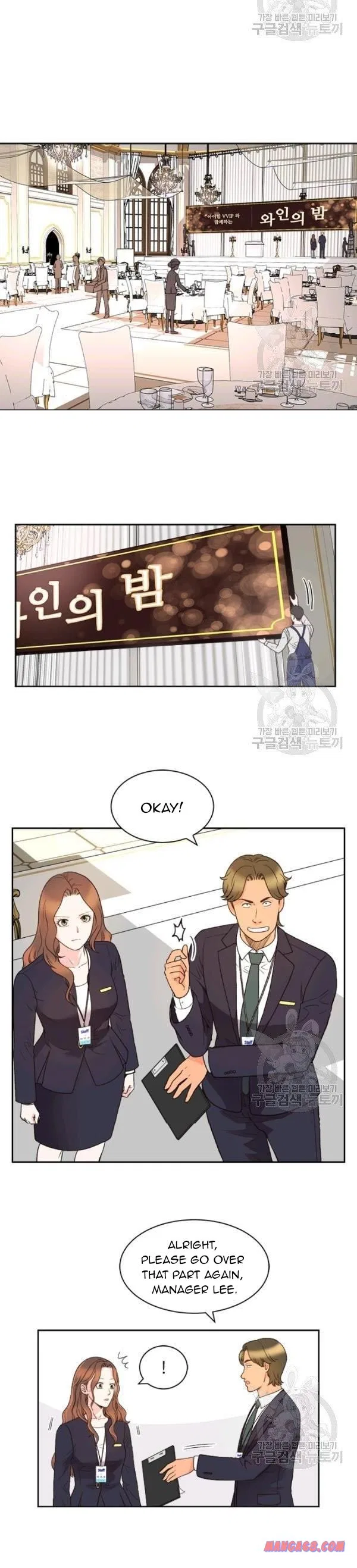How to Take Off a Wedding Dress Chapter 42 – Page 8