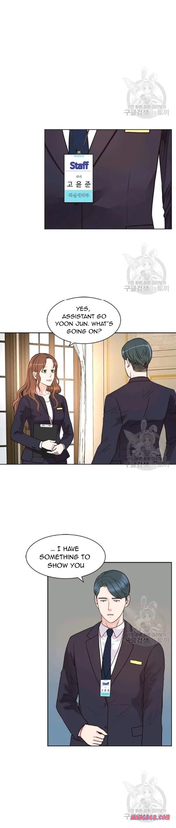 How to Take Off a Wedding Dress Chapter 42 – Page 10